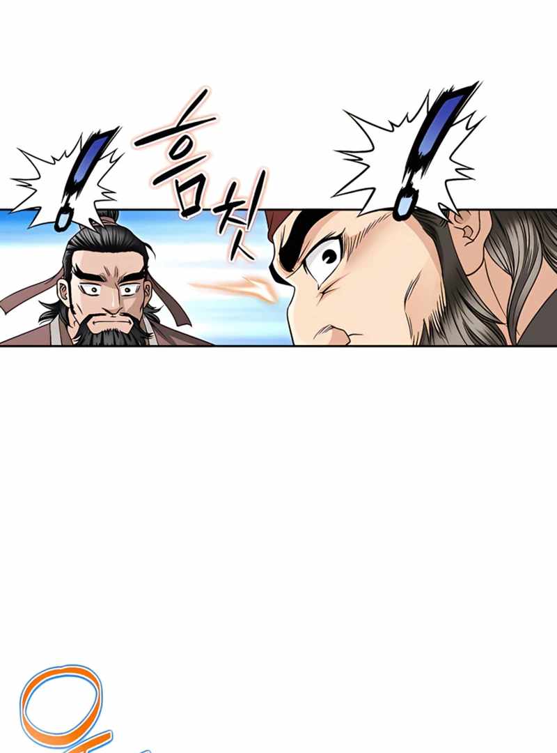 Unrivaled Warrior — Chapter 22 — page 31