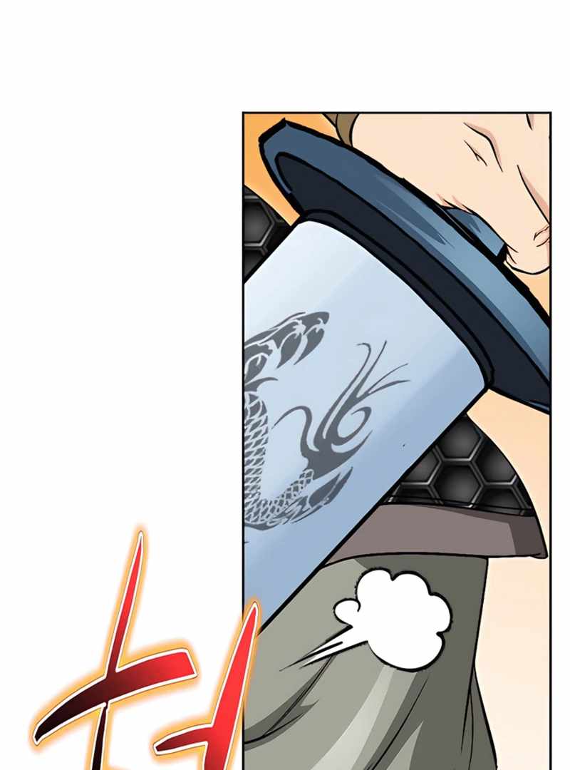 Unrivaled Warrior — Chapter 22 — page 44