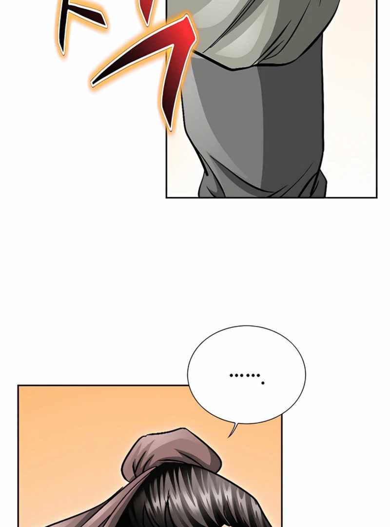Unrivaled Warrior — Chapter 22 — page 45
