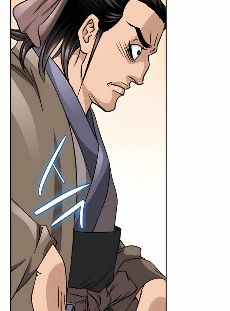 Unrivaled Warrior — Chapter 22 — page 46