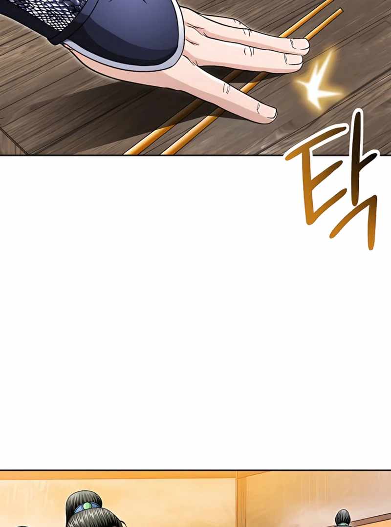 Unrivaled Warrior — Chapter 22 — page 61