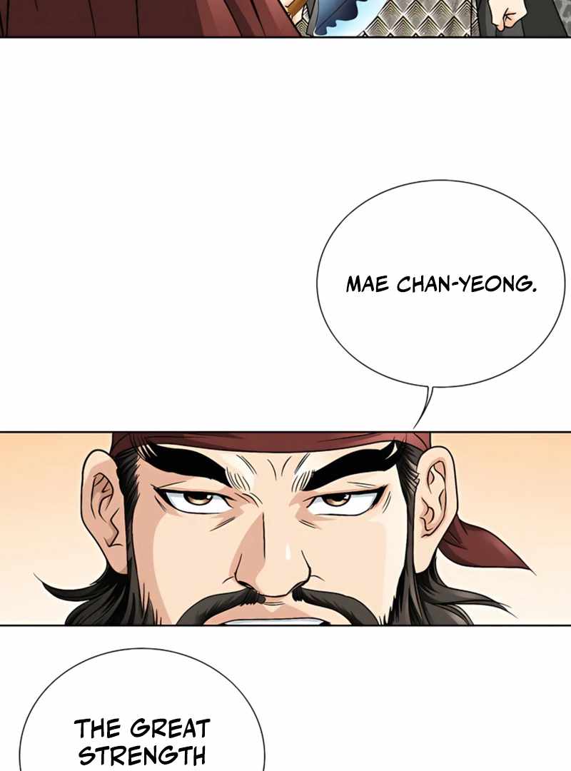 Unrivaled Warrior — Chapter 22 — page 77