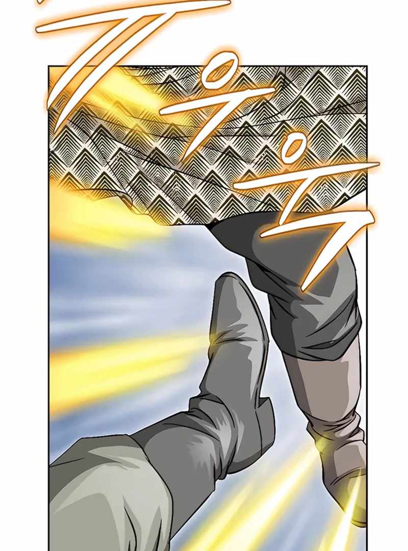 Unrivaled Warrior — Chapter 22 — page 82