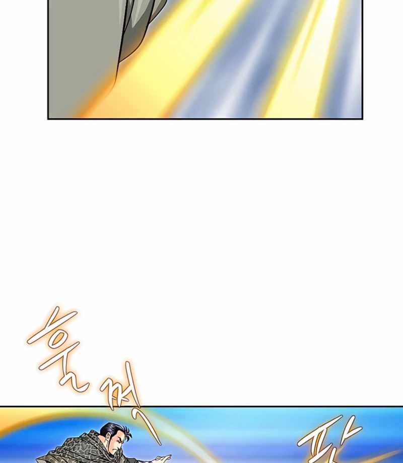 Unrivaled Warrior — Chapter 22 — page 83