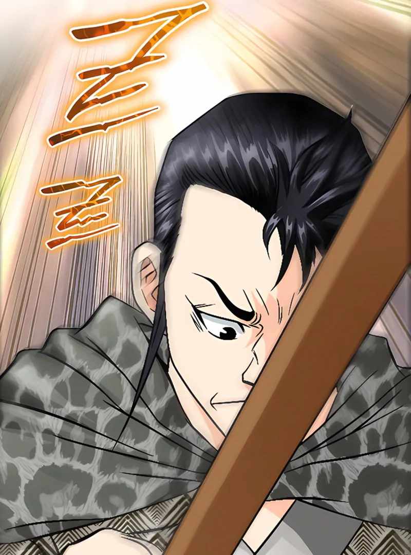 Unrivaled Warrior — Chapter 22 — page 85