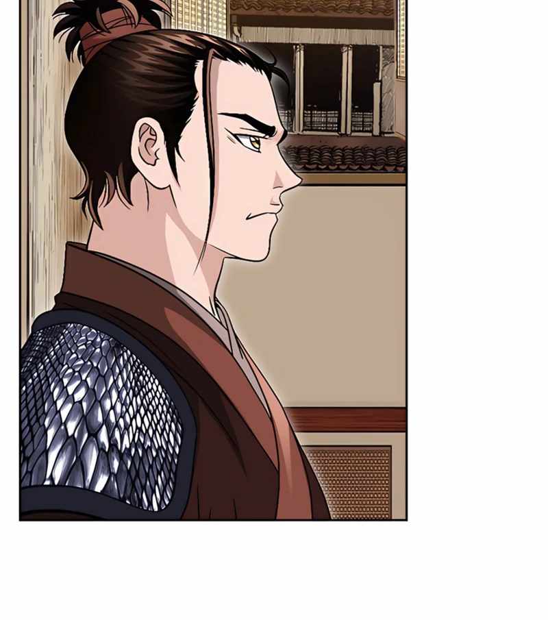 Unrivaled Warrior — Chapter 22 — page 125