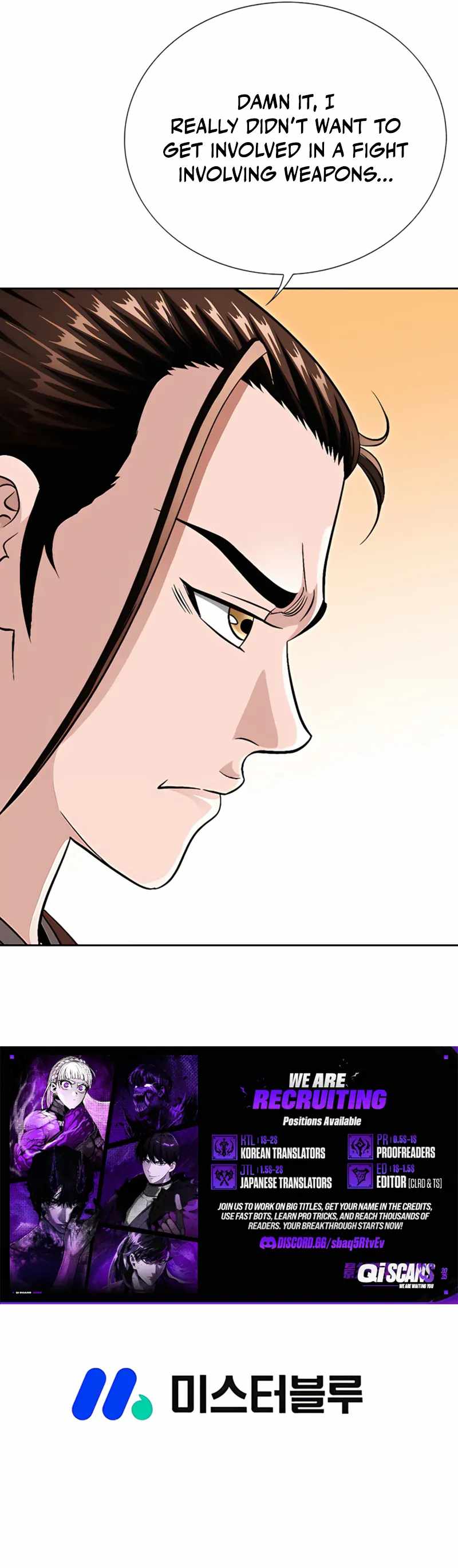 Unrivaled Warrior — Chapter 22 — page 126
