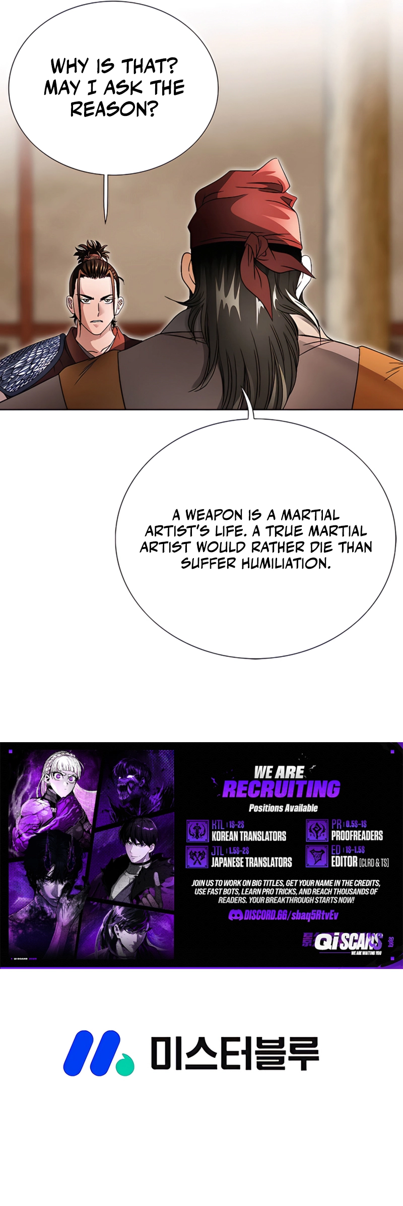 Unrivaled Warrior — Chapter 23 — page 10