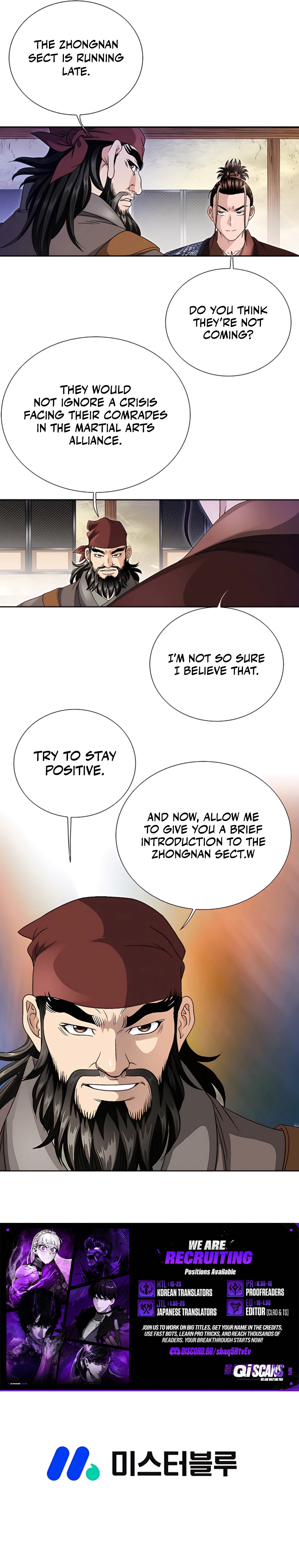 Unrivaled Warrior — Chapter 27 — page 11