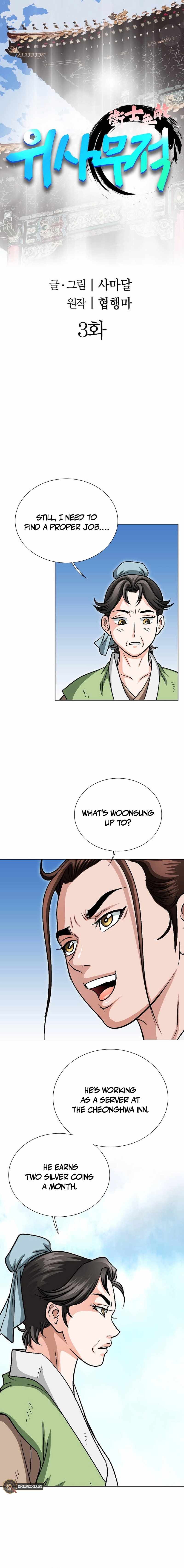 Unrivaled Warrior — Chapter 3 — page 2