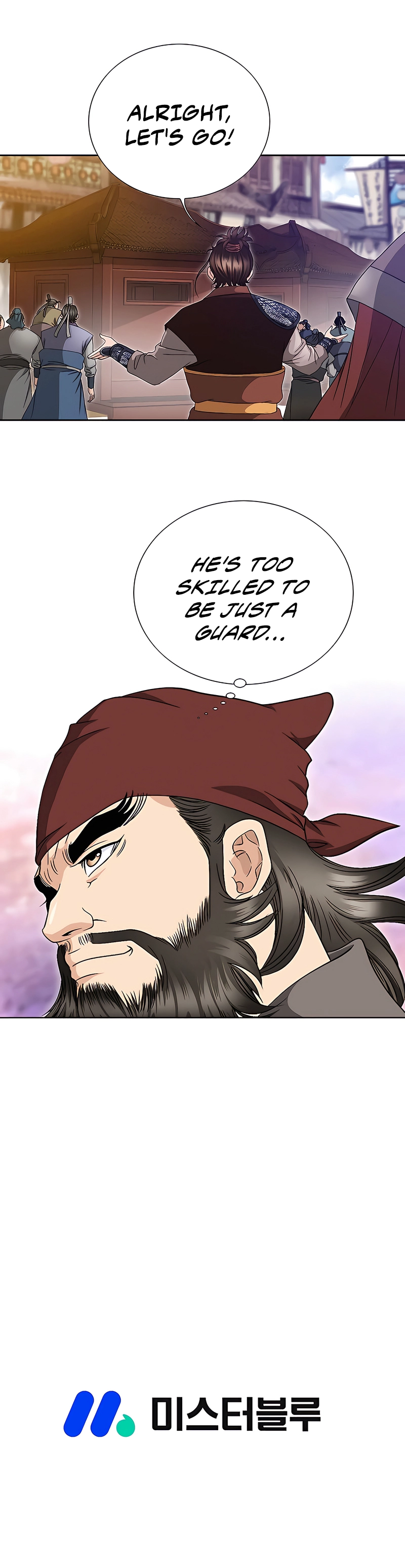 Unrivaled Warrior — Chapter 30 — page 11