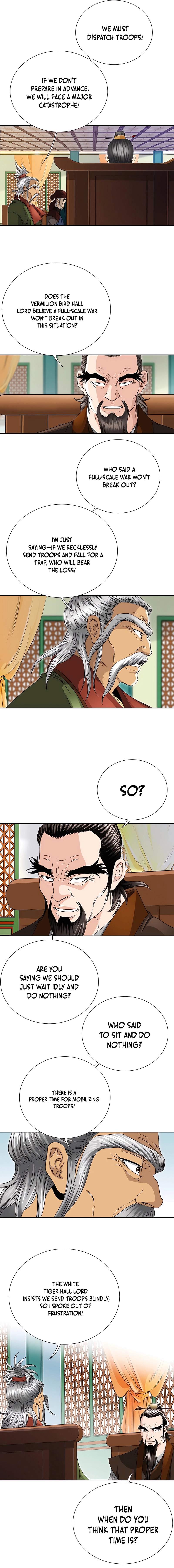 Unrivaled Warrior — Chapter 36 — page 7