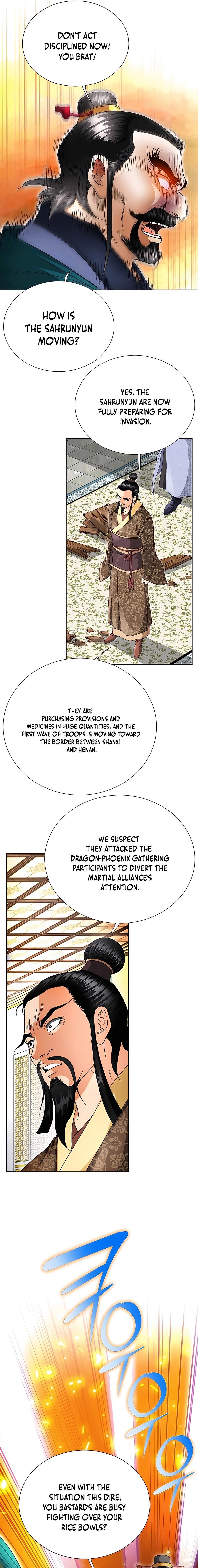 Unrivaled Warrior — Chapter 36 — page 17