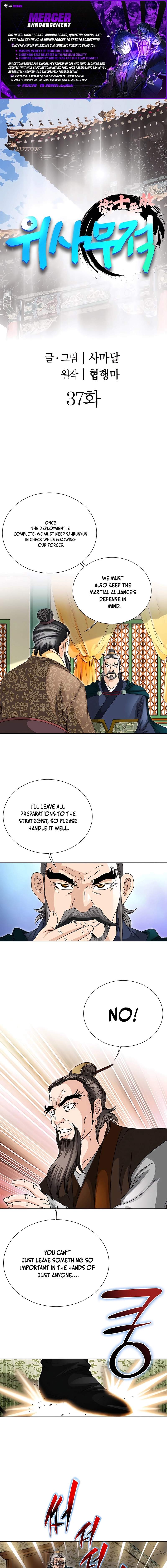 Unrivaled Warrior — Chapter 37 — page 1