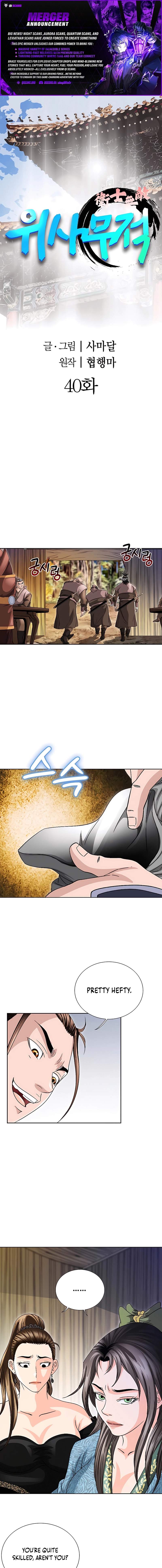 Unrivaled Warrior — Chapter 40 — page 1