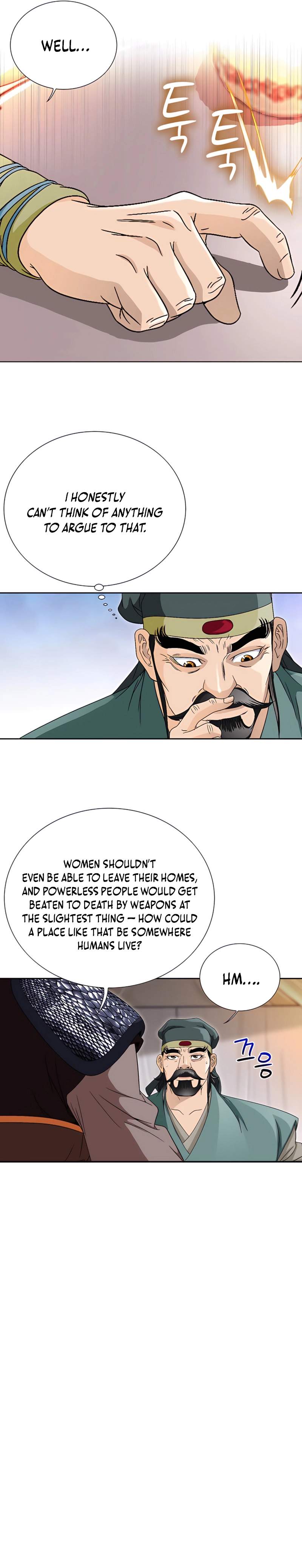 Unrivaled Warrior — Chapter 44 — page 13