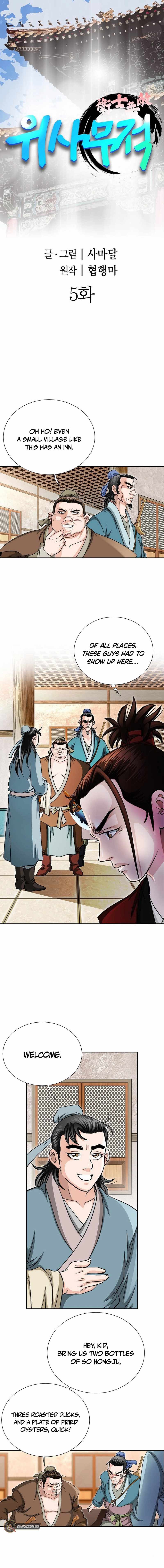 Unrivaled Warrior — Chapter 5 — page 2
