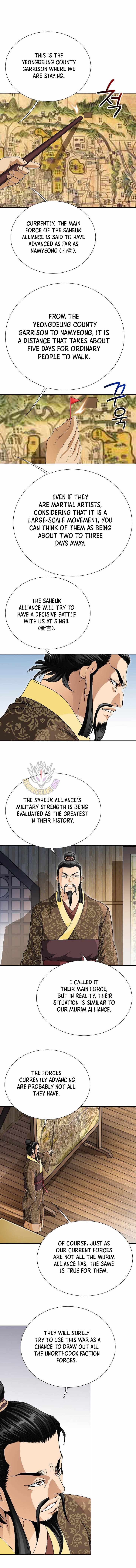 Unrivaled Warrior — Chapter 50 — page 5