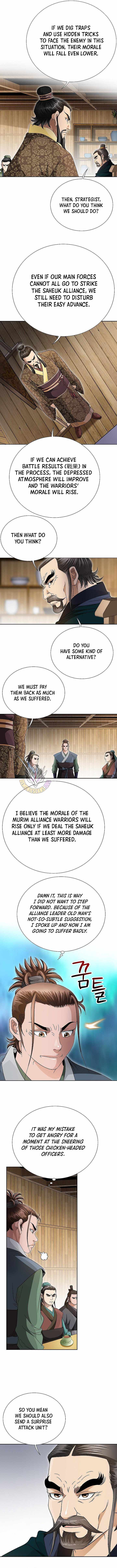 Unrivaled Warrior — Chapter 51 — page 5