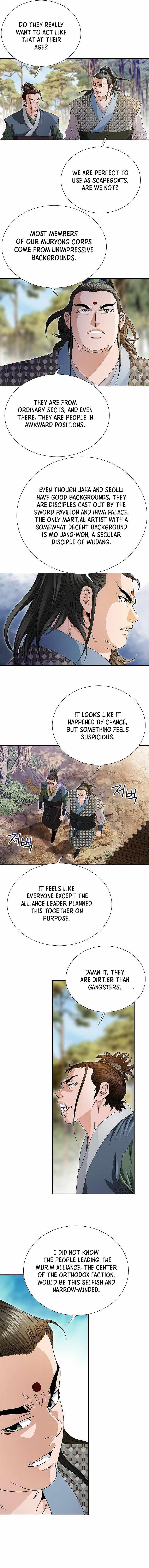 Unrivaled Warrior — Chapter 51 — page 10