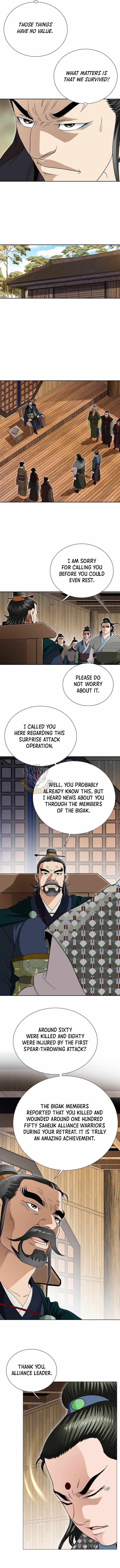 Unrivaled Warrior — Chapter 56 — page 7