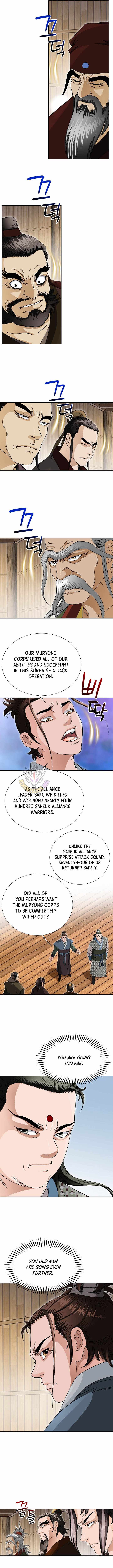 Unrivaled Warrior — Chapter 56 — page 11