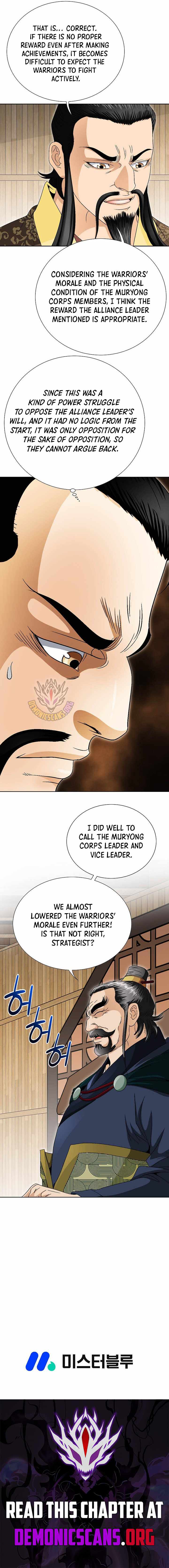 Unrivaled Warrior — Chapter 56 — page 15