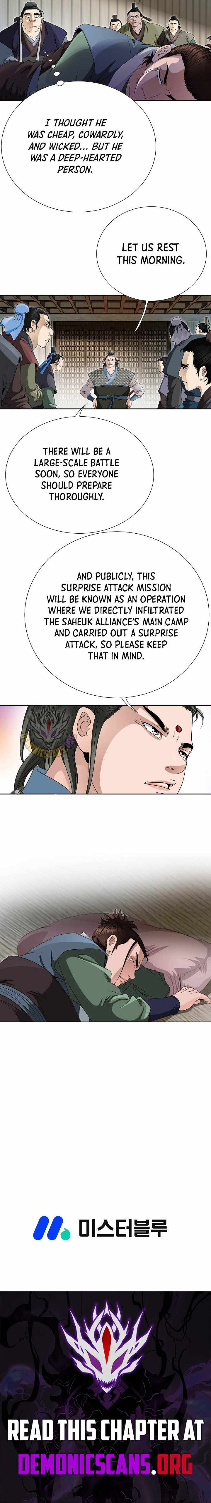 Unrivaled Warrior — Chapter 58 — page 16