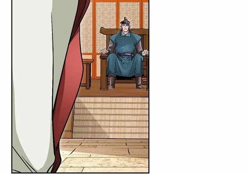 Unrivaled Warrior — Chapter 6 — page 37