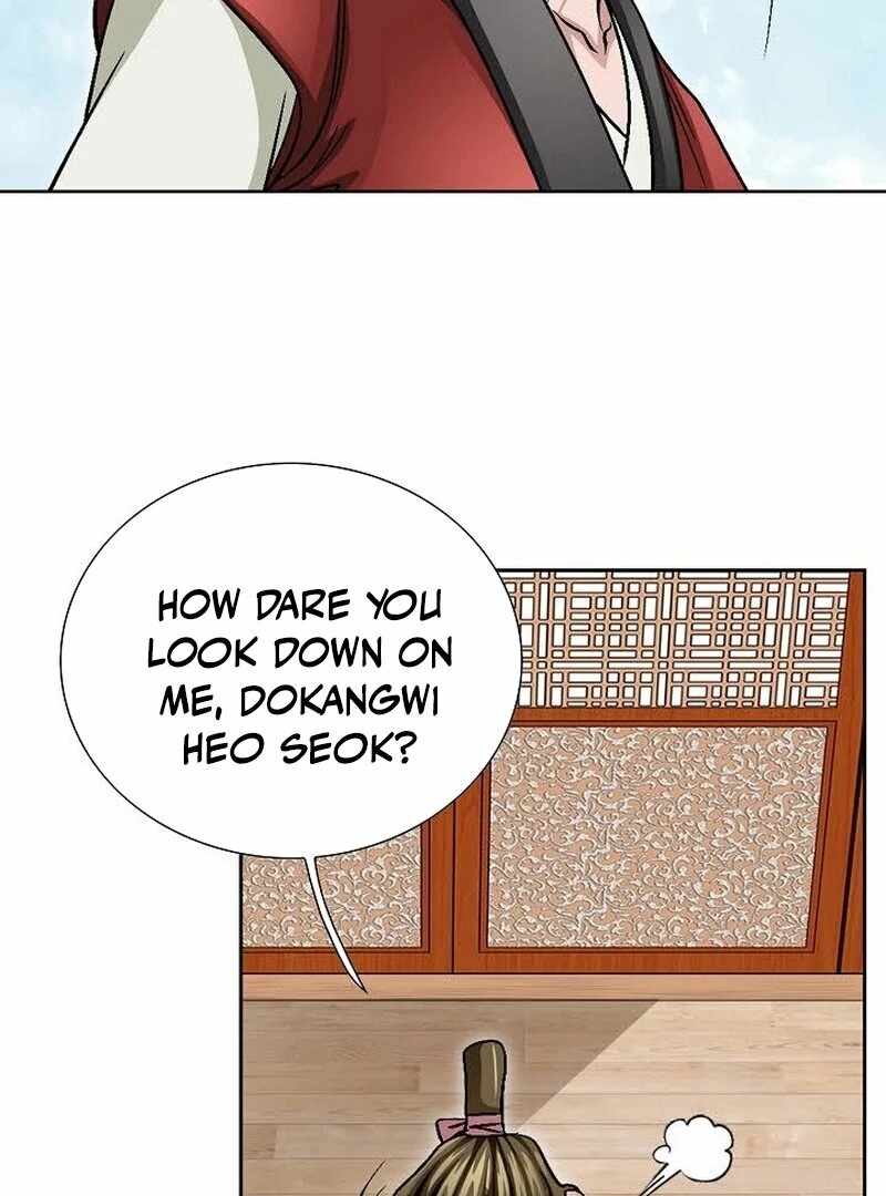Unrivaled Warrior — Chapter 6 — page 47