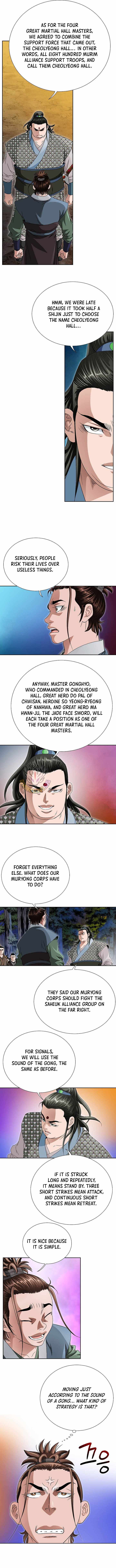 Unrivaled Warrior — Chapter 63 — page 7
