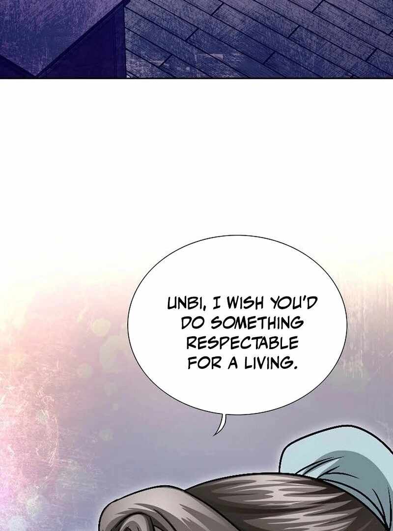 Unrivaled Warrior — Chapter 7 — page 25