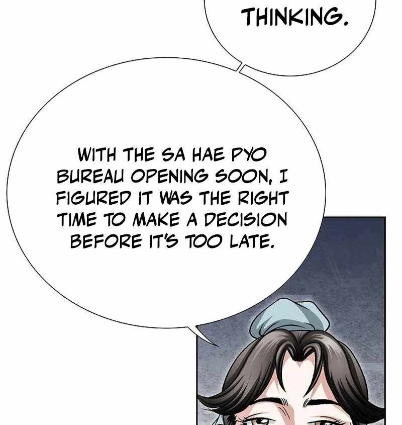 Unrivaled Warrior — Chapter 7 — page 44
