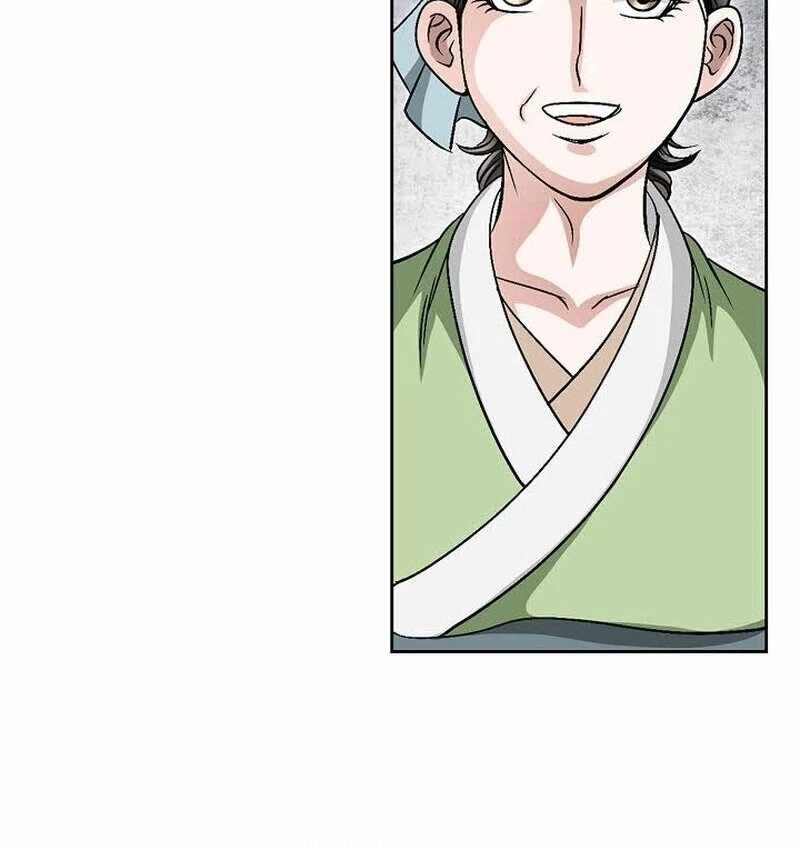 Unrivaled Warrior — Chapter 7 — page 45