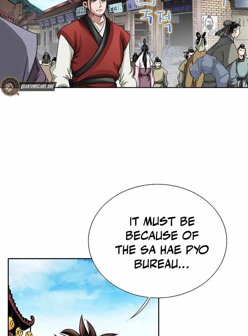 Unrivaled Warrior — Chapter 7 — page 51