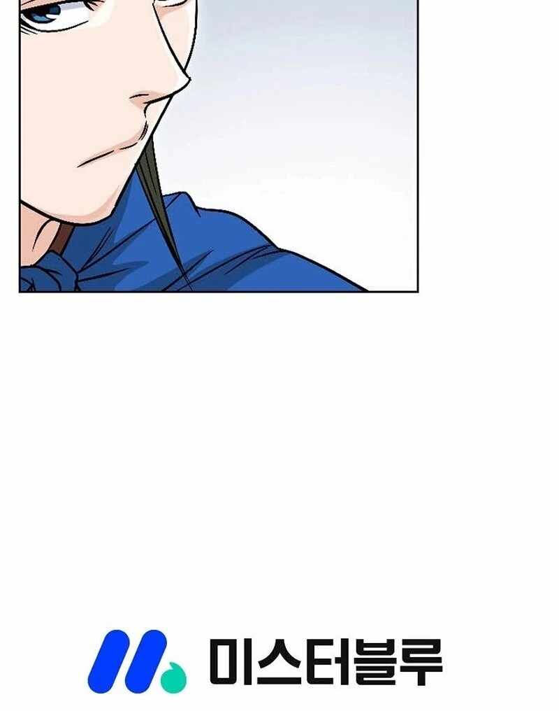 Unrivaled Warrior — Chapter 7 — page 149