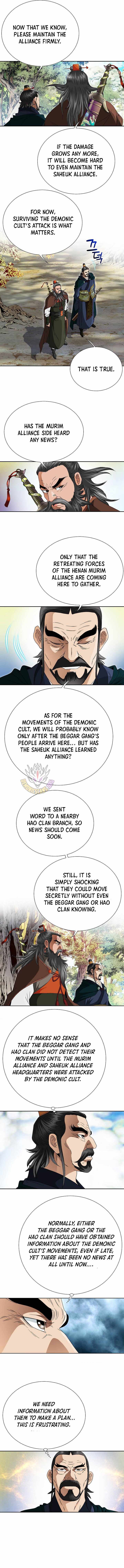 Unrivaled Warrior — Chapter 71 — page 5