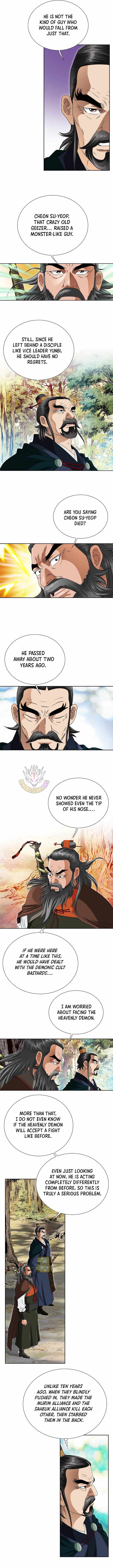 Unrivaled Warrior — Chapter 71 — page 7