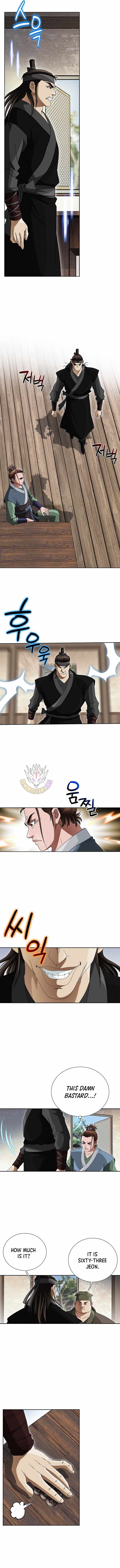 Unrivaled Warrior — Chapter 73 — page 2