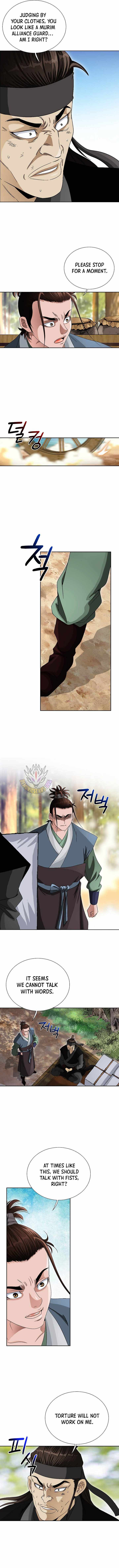 Unrivaled Warrior — Chapter 73 — page 12