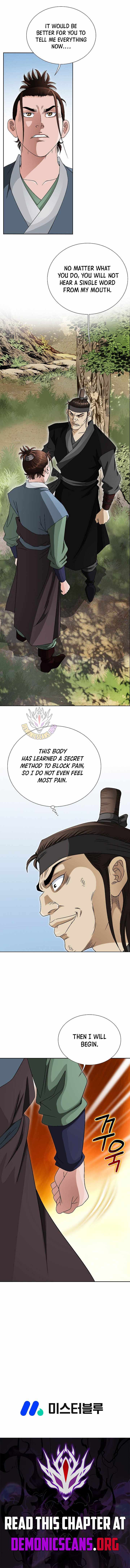 Unrivaled Warrior — Chapter 73 — page 14