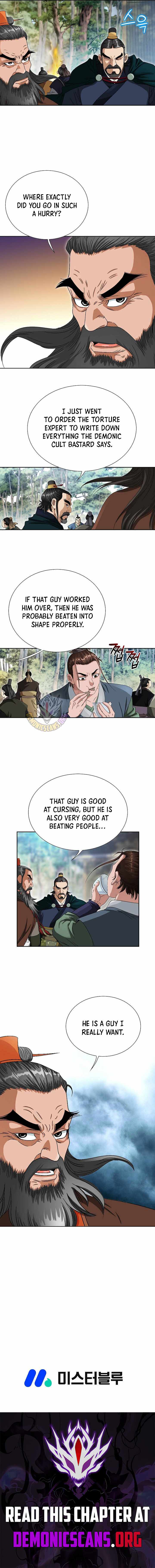 Unrivaled Warrior — Chapter 75 — page 13