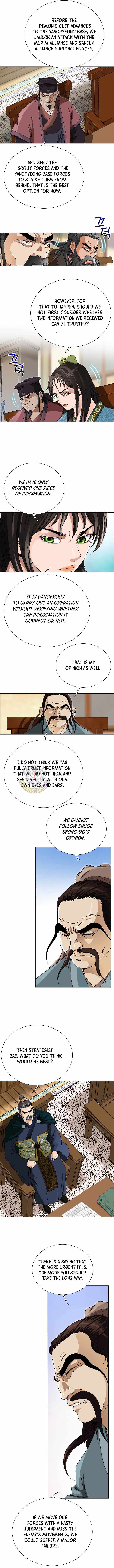 Unrivaled Warrior — Chapter 77 — page 8