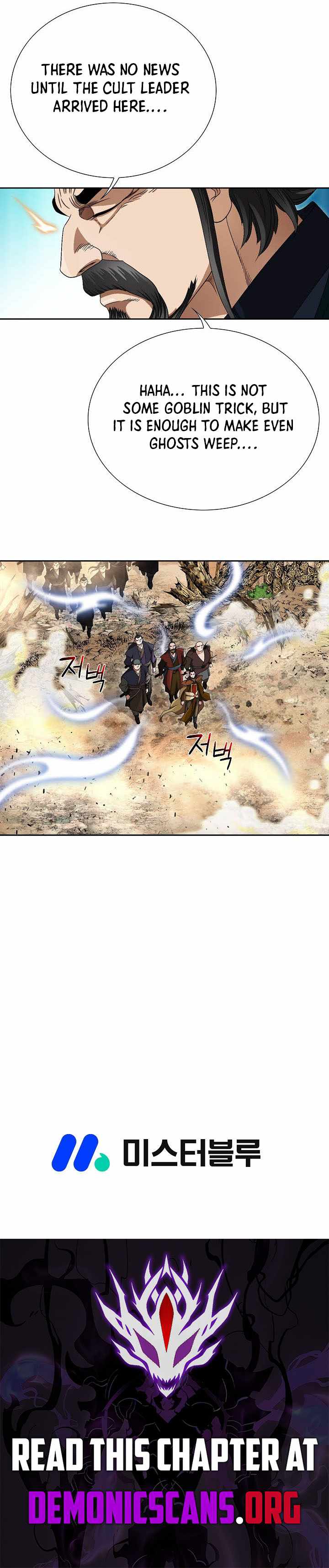 Unrivaled Warrior — Chapter 78 — page 12