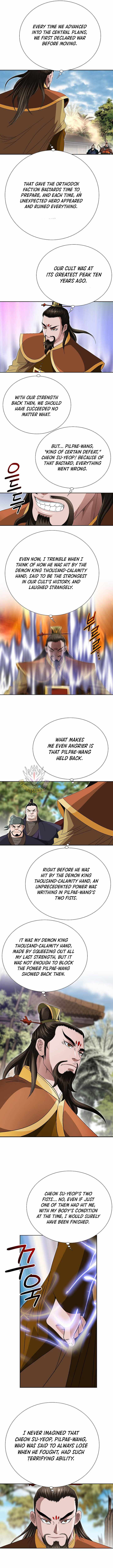 Unrivaled Warrior — Chapter 79 — page 2