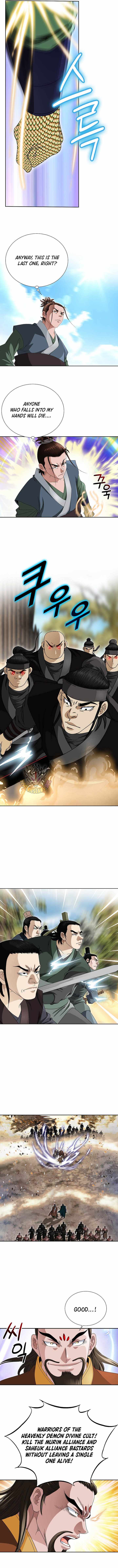 Unrivaled Warrior — Chapter 79 — page 7