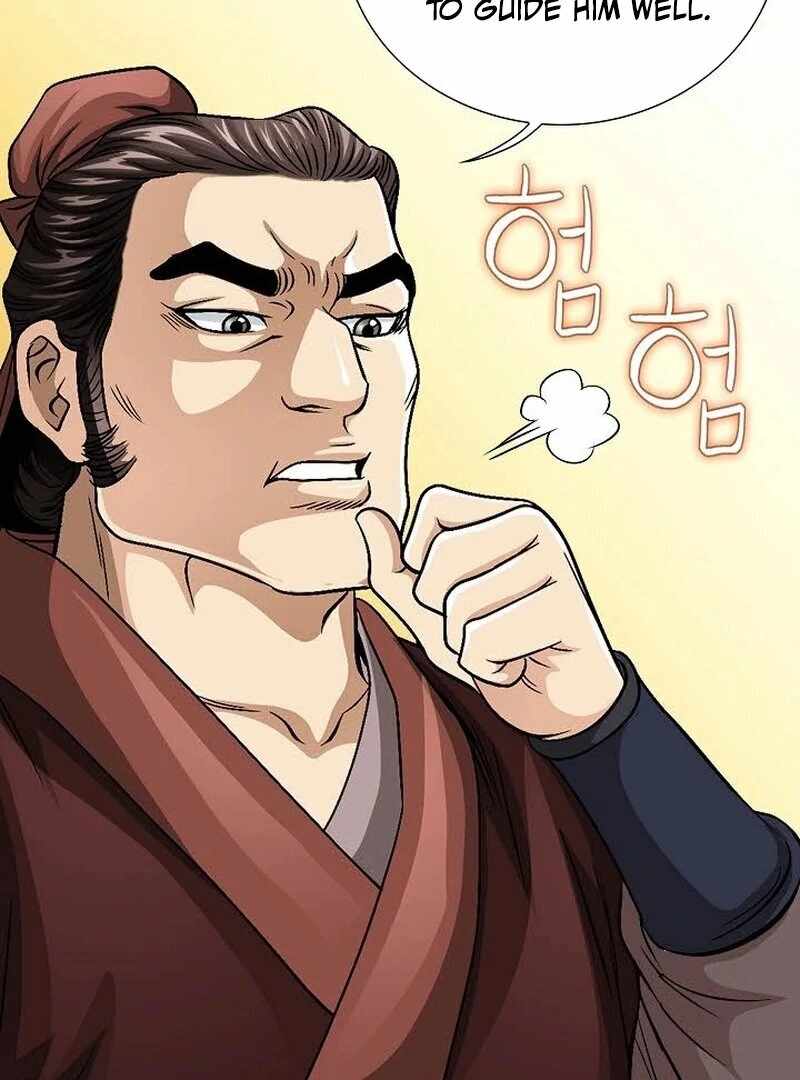 Unrivaled Warrior — Chapter 8 — page 5