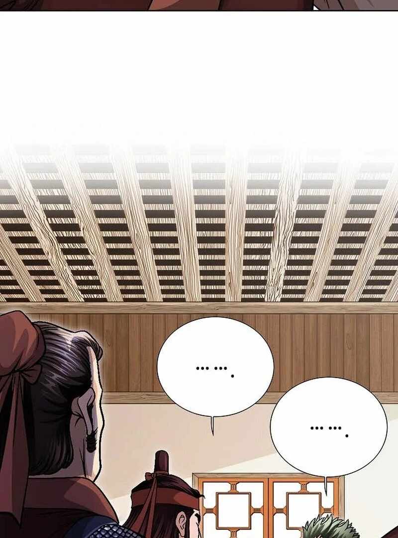 Unrivaled Warrior — Chapter 8 — page 6