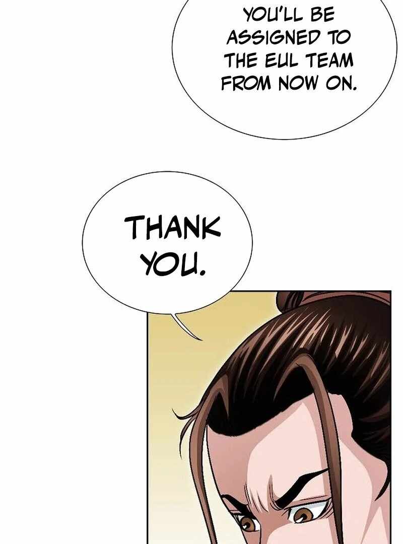 Unrivaled Warrior — Chapter 8 — page 12