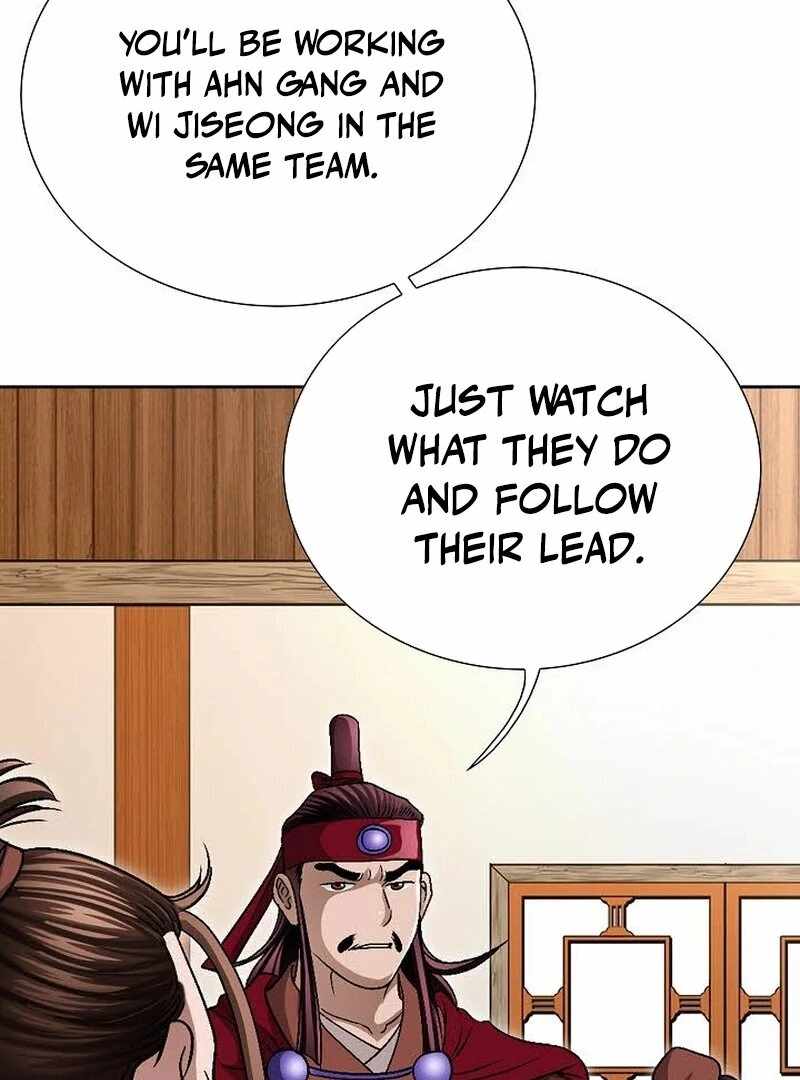 Unrivaled Warrior — Chapter 8 — page 21